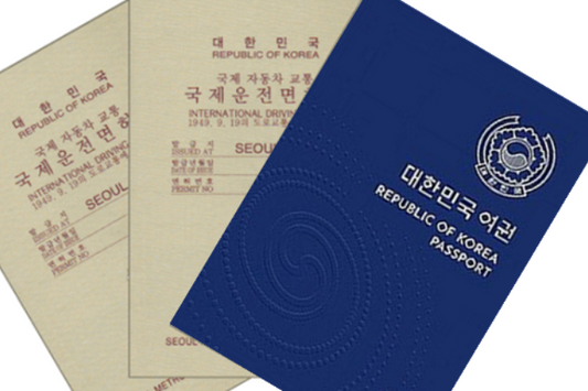 [필수] 반드시 국제운전명허증 발급받고 오셔야 합니다. 그냥오시면 이용불가 및 환불되지 않습니다.